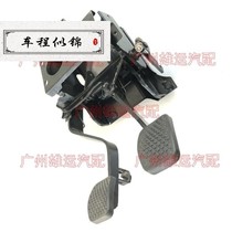 Suitable for Dongfeng Xiaokang K01K02K17K07 brake pedal bracket clutch pedal bracket assembly