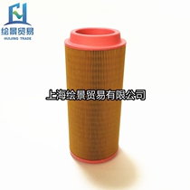Universal Screw Air Compressor 37KW air filter maintenance consumables accessories 16400U style