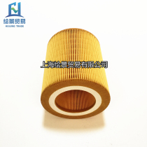 1-3 cubic screw air compressor air filter C1250 air filter height 134 outer diameter 118 air filter 15KW