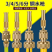 Car washing water gun artifact high pressure booster nozzle for car washing water pipe household washing tap water gun head