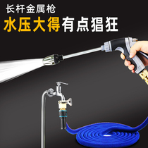 Car wash water gun artifact car high pressure water grab nozzle household tap water flushing strong pressure telescopic water pipe soft