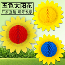 Hand-turned flower sunflower Chorus Flower Childrens Dance props sports meeting entrance opening ceremony folding sunflower props