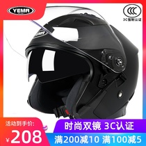 Mustang 3C certified electric motorcycle helmet gray men and women Four Seasons universal personality semi-helmet winter Helmet helmet