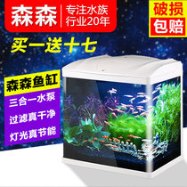 Sensen fish tank aquarium ecological desktop creative goldfish tank glass mini small living room free water household tank