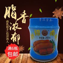 Rufeng Yifeng Zhejiang Shaonan Milk Red Curd Spicy Braised Dongpo Meat Flesh Hot Pot Rice Mold Tofu