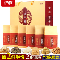 (50% off for the 2nd item)Shanghai specialty gift box Old six kinds of traditional pastries with hand gifts Chenghuang Temple snacks and snacks