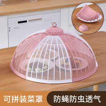 Plastic Assembly cover large household foldable anti-fly food cover dust cover table leftover cover