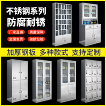 Stainless steel locker Staff locker Multi-door shoe cabinet Canteen multi-grid cupboard cupboard File cabinet