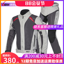 RICHA four seasons riding suit Mesh breathable motorcycle suit summer anti-fall jacket motorcycle rally suit suit men