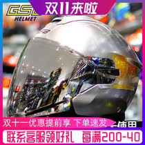 GSB motorcycle helmet autumn and winter mens and womens anti-fog semi-helmet electric car battery head gray helmet locomotive helmet