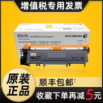 Original Fuji Xerox Docuprint M228b M228fb M268dw z P228db P268b p268dw Toner