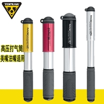 TOPEAK bicycle pump mountain bike truck portable high pressure pump 160PSI beauty mouth