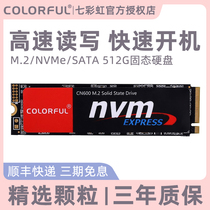 SF Rainbow 512g M 2 desktop NVME laptop SATA gaming solid state drive SSD