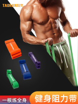Resilience Belt Fitness male resistance Belt strength training tension stretching belt training chest elastic rope pull body upward assist belt