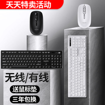 Silver carved Wired Wireless Keyboard Mouse set silent keyboard mouse business home office typing desktop computer laptop chocolate key cap universal external usb