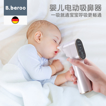 bberoo baby Electric nasal sucker newborn baby special care home child sucking nose excrement artifact