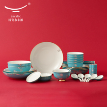 National porcelain Yongfengyuan wife porcelain ink peony 38 head ceramic tableware set Chinese dishes combination home