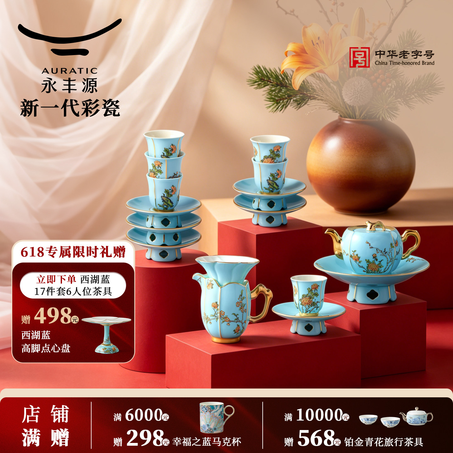 夫人瓷西湖蓝茶具-夫人瓷西湖蓝茶具促销价格、夫人瓷西湖蓝茶具品牌- 淘宝