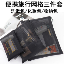 Cosmetic Bag female lipstick bag convenient storage bag small mini carry bag 2021 new premium mesh large capacity