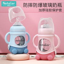 Newborn baby glass bottle wide-caliber large baby silicone duck-billed gravity ball anti-drop
