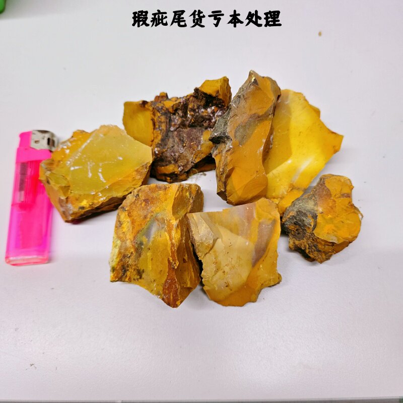 玛瑙原石切片-玛瑙原石切片促销价格、玛瑙原石切片品牌- 淘宝