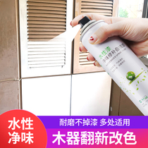 Furniture self-painting water-based wood paint furniture refurbished paint railings iron doors anti-rust self-painting colored metallic paint