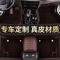Suitable for BMW 5 Series 7 Series X5X1X3X6 AUDI A7A8LQ3A6LQ5Q7 Fully surrounded leather car floor mat