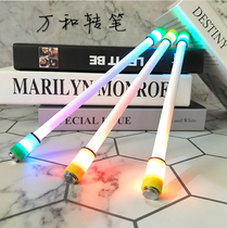 Wanhe March colorful light pen special turn pen luminous shake sound Novice Beginner quick hand with anti-slip resistance to fall