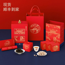 The Palace of the Forbidden City is celebrating the New Year with courtesy and festivals. Spring Festival lucky box nut tea gift box Wen Chuang custom gift-giving accompany New Year's goods