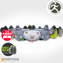  NATHAN TRAIL MIX PLUS Marathon Trail Running Running Double Kettle Fanny Pack iPhone 5 5