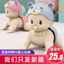 Xinjiang baby learning crawl toys baby Electric climbing baby guide children will move climbing doll artifact