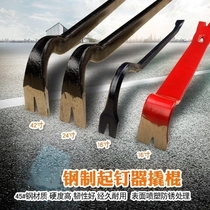 Old-fashioned wood woodworking removal carpenter wood nail remover Portable carbon steel steel easy to pull nails nail artifact