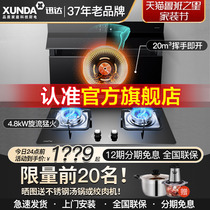 CT59 Q3 QT5 new set Schindler range hood gas stove set package large suction side suction household kitchen