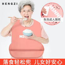 Bib adult Silicone Waterproof Pocket for the Elderly Special Saliva Pocket for Elderly Peripheral Mouth Eating