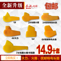 Tire machine accessories Daquan tire demolition machine bird head pad plastic clip slider nylon strong bright Fire Eagle Unaite