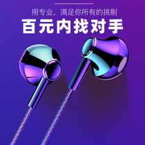 Headphones wired in-ear high sound quality for Apple oppo Huawei vivo Xiaomi glory true me Nova Universal 3 5 round head typeec flat mouth National K Song Girls Korean cute pink