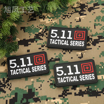 CrossFit armband 511GAMES Viking tactical vest comes standard with Velcro backpack commemorative stickers personality tide brand