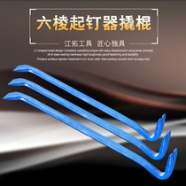 Crowbar crowbar nail starter slash stick auto repair tire stick wooden box tire tool steel brazing