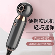 Mini non-injured hair-free hair dryer hair care negative ion hair care dormitory small portable silent Blower