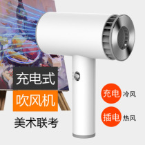 Radio hair dryer usb charging hair dryer college dormitory bedroom does not trip art test hair dryer