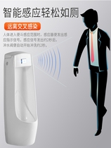 Suitable for Hengjie Kohler TOTO wall-mounted home induction urinal mens adult urinal hanging
