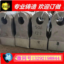 Stone crusher hammer head High chromium alloy hammer head High manganese steel casting hammer head grinder Wear-resistant hammer head