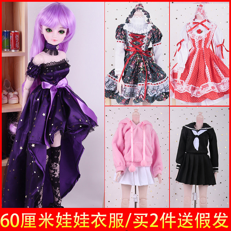 60 cm Yelorie Katie doll winter dress set shoes night Lori fairy ice princess dress