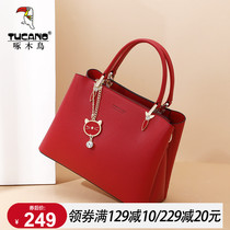 Woodpecker ladies crossbody red wedding Hand bag bag 2021 new high-quality bridal wedding bag