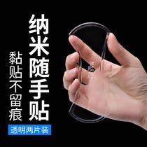  Mobile phone holder fixed velcro gel auxiliary paste adsorption tachograph paste glue smooth high temperature resistant car