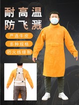 Welder protective equipment special apron working clothes men anti-scalding flame retardant protective clothing autumn cowhide high temperature resistance