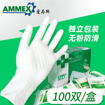 Aimas disposable gloves independent packaging powder-free thick durable latex rubber laboratory for medical care