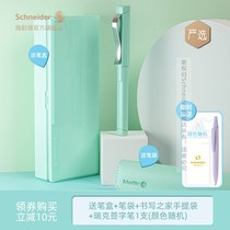 Free custom Germany imported Schneider Schneider classic BASE glass student adult pen ink bag replaceable gift box pen graduation gift TEN-year-old growth gift