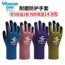 Florists family cuttings gardening gloves thickened rose special gloves anti-tie and anti-thorn planting gloves
