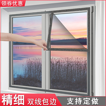 Velcro anti-mosquito screen window self-installed magnet Invisible household self-adhesive magnetic screen door sand window simple magnetic mesh screen